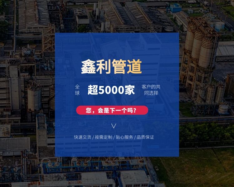 鑫利管道橡膠接頭、傳力接頭、伸縮器、伸縮接頭、橡膠軟接頭快速交貨